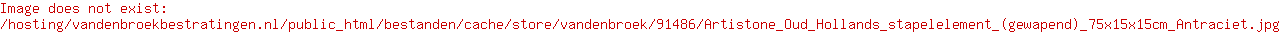 Artistone Oud Hollands stapelelement (gewapend) 75x15x15cm Antraciet